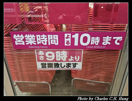 北海道賞櫻–Day 4–戰利品