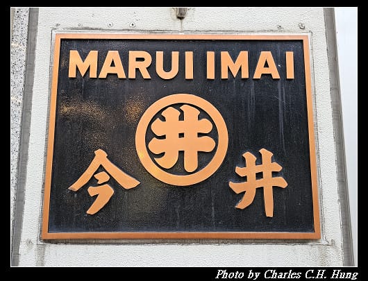 北海道賞櫻–Day 4–戰利品