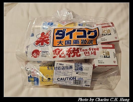 北海道賞櫻–Day 4–戰利品