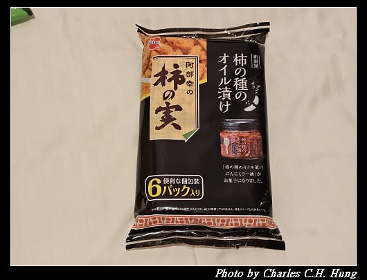 北海道賞櫻–Day 4–戰利品