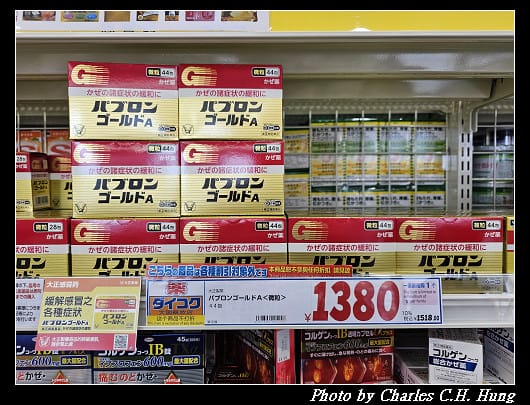 北海道賞櫻–Day 4–戰利品