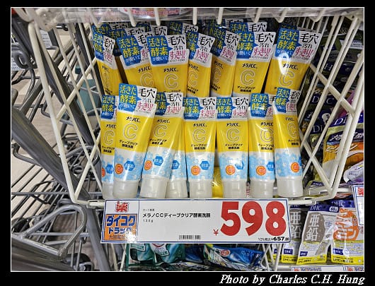 北海道賞櫻–Day 4–戰利品