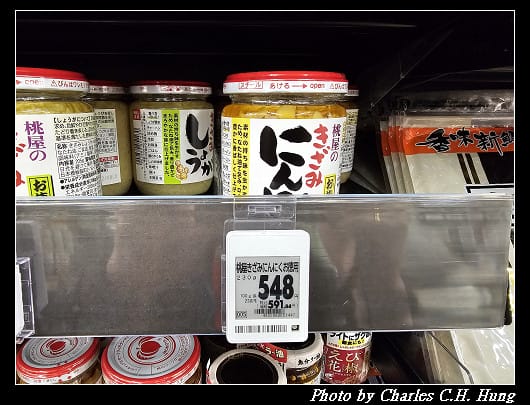 北海道賞櫻–Day 4–戰利品