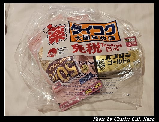 北海道賞櫻–Day 4–戰利品