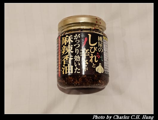北海道賞櫻–Day 4–戰利品