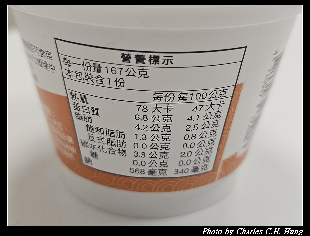 石安牧場 日式茶碗蒸