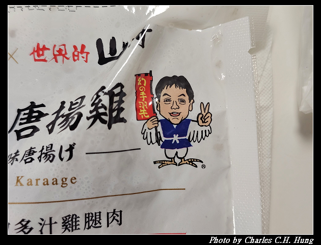 御料小館Ｘ世界的山將-山將夢幻唐揚雞