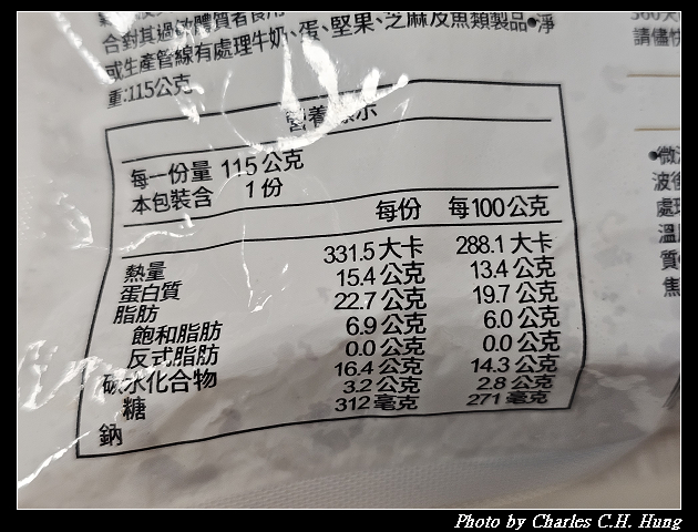 御料小館Ｘ世界的山將-山將夢幻唐揚雞