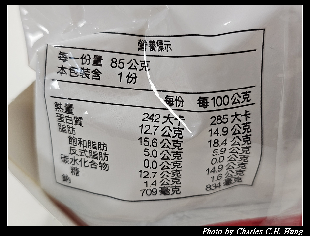御料小館Ｘ艋舺ㄟ雞排-爆汁嫩雞