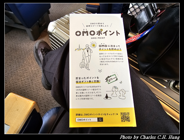 北海道賞櫻–Day 5–早餐：OMO5 函館 by 星野集團 朝食會場 OMO Dining