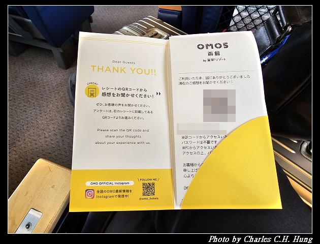 北海道賞櫻–Day 5–早餐：OMO5 函館 by 星野集團 朝食會場 OMO Dining