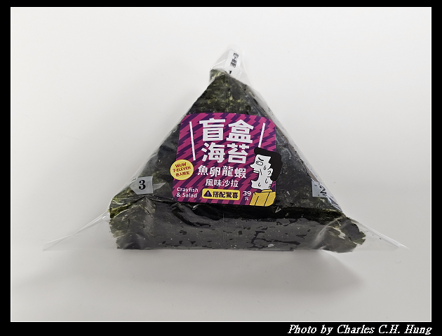 【7-Eleven】魚卵龍蝦風味沙拉 盲盒海苔御飯糰