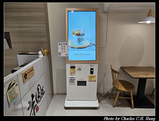 新北金山–金山芋圓王(老街94號店) - 第5張圖 新北金山–金山芋圓王(老街94號店)