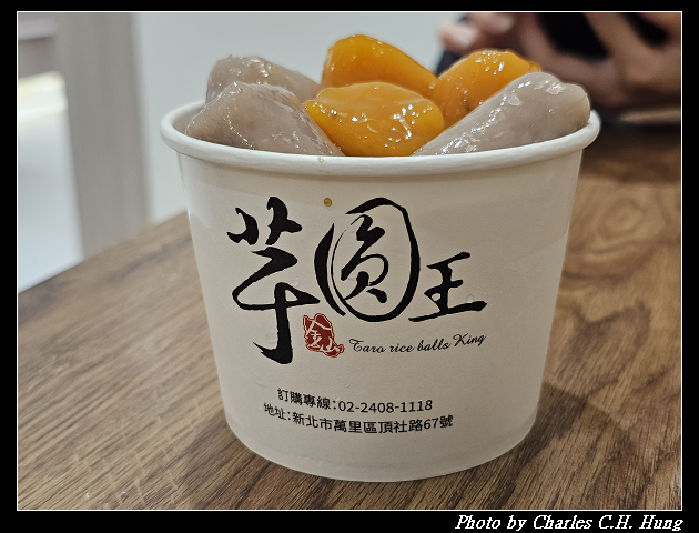 新北金山–金山芋圓王(老街94號店) - 第8張圖 新北金山–金山芋圓王(老街94號店)