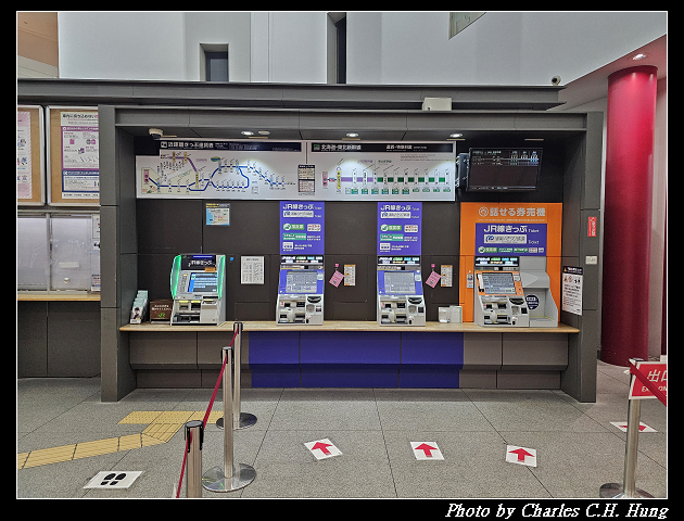 北海道賞櫻–Day 5–特急北斗HOKUTO（261系）9号 綠色車廂（Green Car）函館 to 札幌