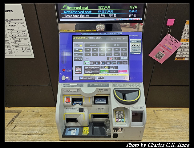 北海道賞櫻–Day 5–特急北斗HOKUTO（261系）9号 綠色車廂（Green Car）函館 to 札幌