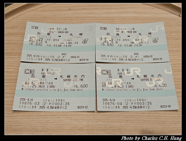 北海道賞櫻–Day 5–特急北斗HOKUTO（261系）9号 綠色車廂（Green Car）函館 to 札幌