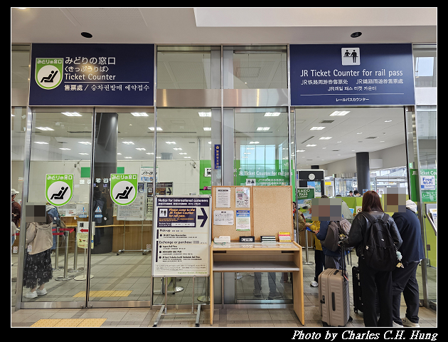 北海道賞櫻–Day 5–特急北斗HOKUTO（261系）9号 綠色車廂（Green Car）函館 to 札幌