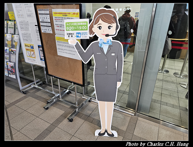 北海道賞櫻–Day 5–特急北斗HOKUTO（261系）9号 綠色車廂（Green Car）函館 to 札幌