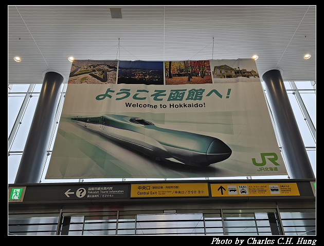 北海道賞櫻–Day 5–特急北斗HOKUTO（261系）9号 綠色車廂（Green Car）函館 to 札幌