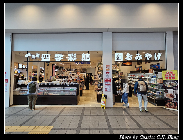 北海道賞櫻–Day 5–特急北斗HOKUTO（261系）9号 綠色車廂（Green Car）函館 to 札幌