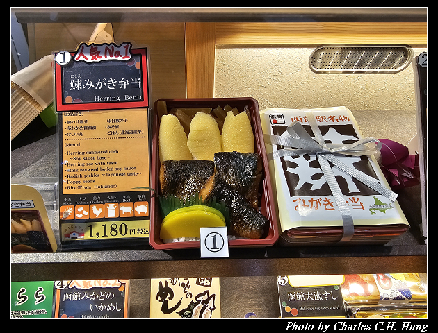 北海道賞櫻–Day 5–特急北斗HOKUTO（261系）9号 綠色車廂（Green Car）函館 to 札幌