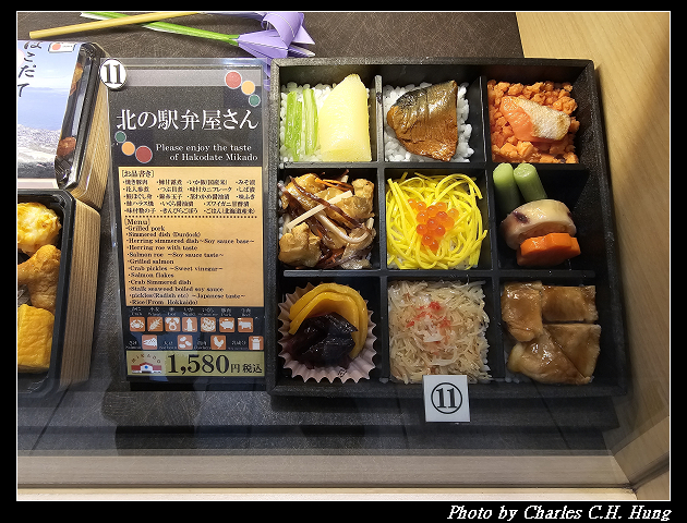 北海道賞櫻–Day 5–特急北斗HOKUTO（261系）9号 綠色車廂（Green Car）函館 to 札幌