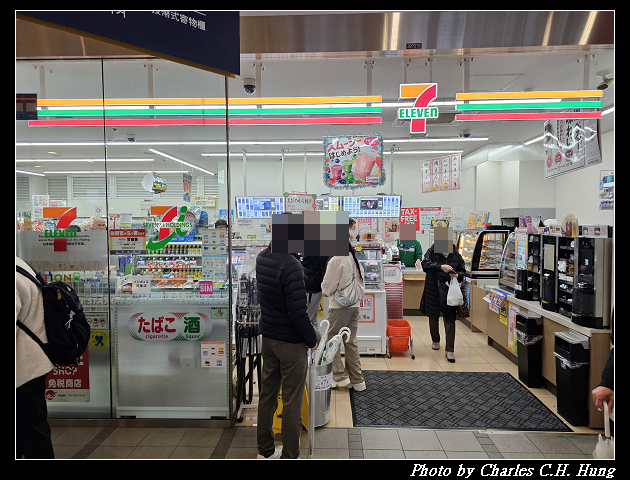 北海道賞櫻–Day 5–特急北斗HOKUTO（261系）9号 綠色車廂（Green Car）函館 to 札幌