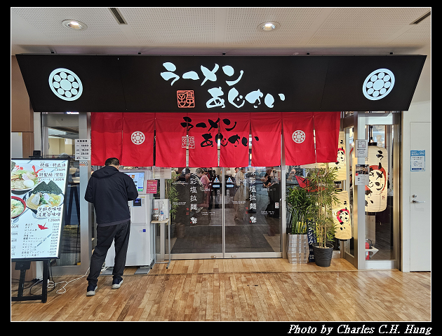 北海道賞櫻–Day 5–特急北斗HOKUTO（261系）9号 綠色車廂（Green Car）函館 to 札幌