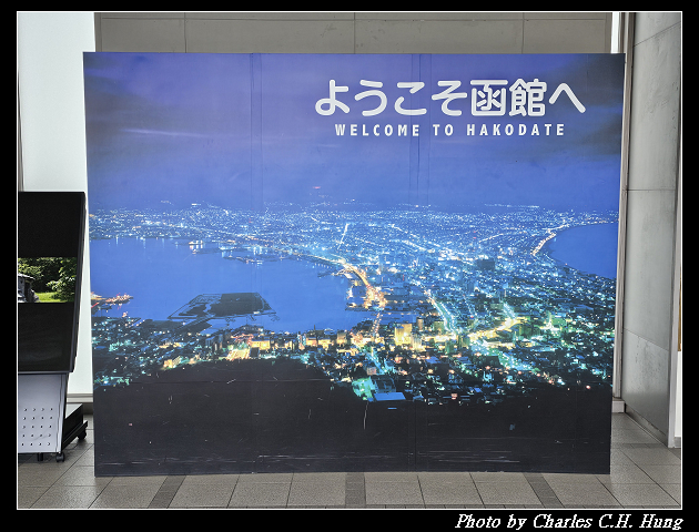 北海道賞櫻–Day 5–特急北斗HOKUTO（261系）9号 綠色車廂（Green Car）函館 to 札幌