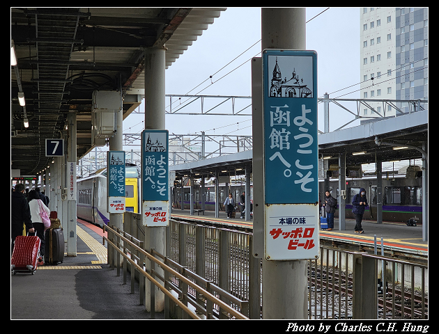 北海道賞櫻–Day 5–特急北斗HOKUTO（261系）9号 綠色車廂（Green Car）函館 to 札幌