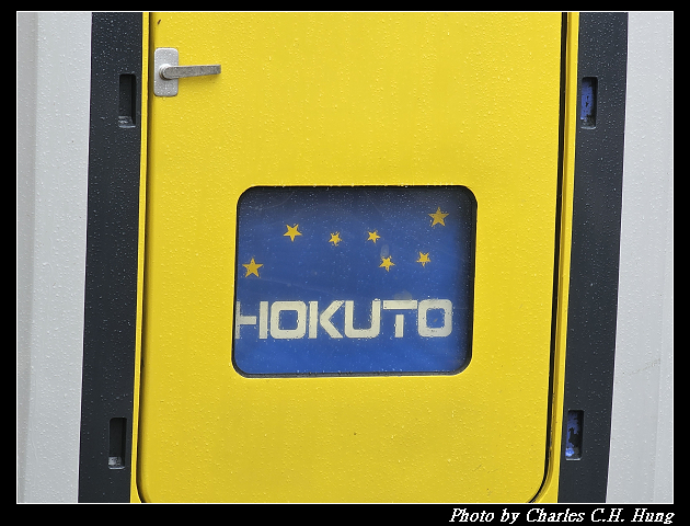 北海道賞櫻–Day 5–特急北斗HOKUTO（261系）9号 綠色車廂（Green Car）函館 to 札幌