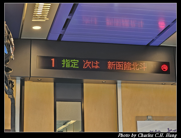 北海道賞櫻–Day 5–特急北斗HOKUTO（261系）9号 綠色車廂（Green Car）函館 to 札幌