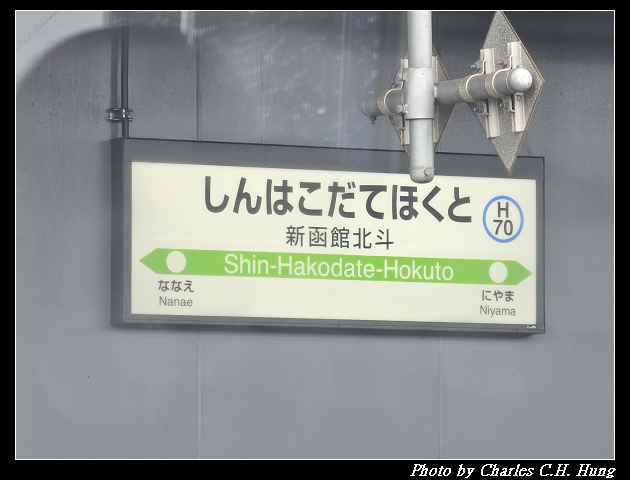 北海道賞櫻–Day 5–特急北斗HOKUTO（261系）9号 綠色車廂（Green Car）函館 to 札幌