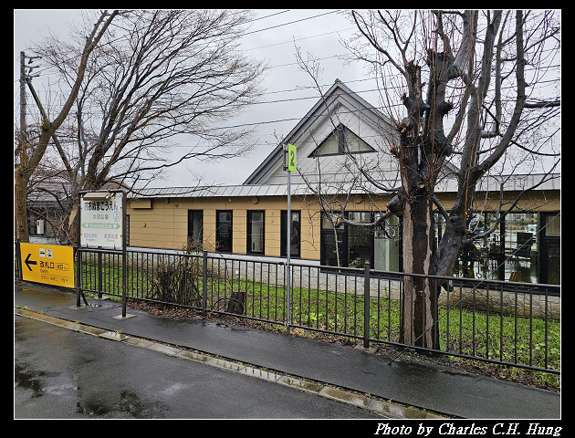 北海道賞櫻–Day 5–特急北斗HOKUTO（261系）9号 綠色車廂（Green Car）函館 to 札幌