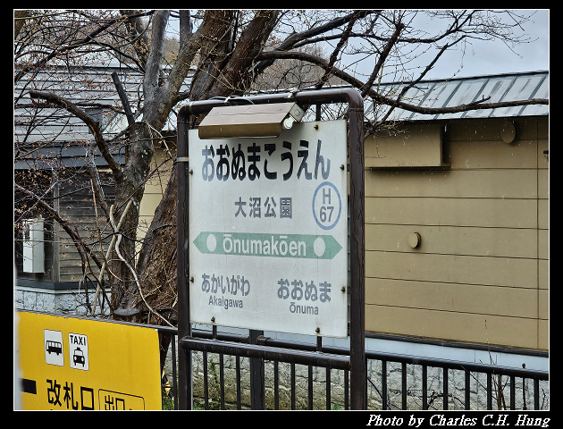 北海道賞櫻–Day 5–特急北斗HOKUTO（261系）9号 綠色車廂（Green Car）函館 to 札幌