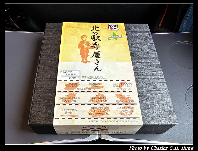 北海道賞櫻–Day 5–特急北斗HOKUTO（261系）9号 綠色車廂（Green Car）函館 to 札幌