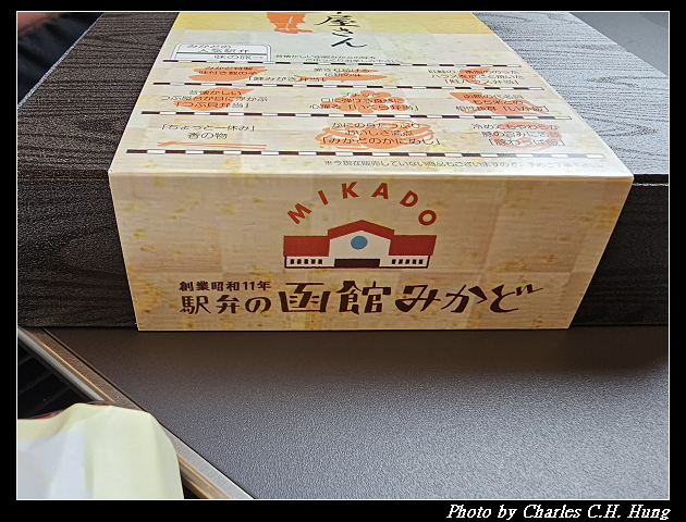 北海道賞櫻–Day 5–特急北斗HOKUTO（261系）9号 綠色車廂（Green Car）函館 to 札幌