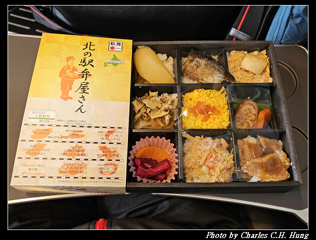 北海道賞櫻–Day 5–特急北斗HOKUTO（261系）9号 綠色車廂（Green Car）函館 to 札幌