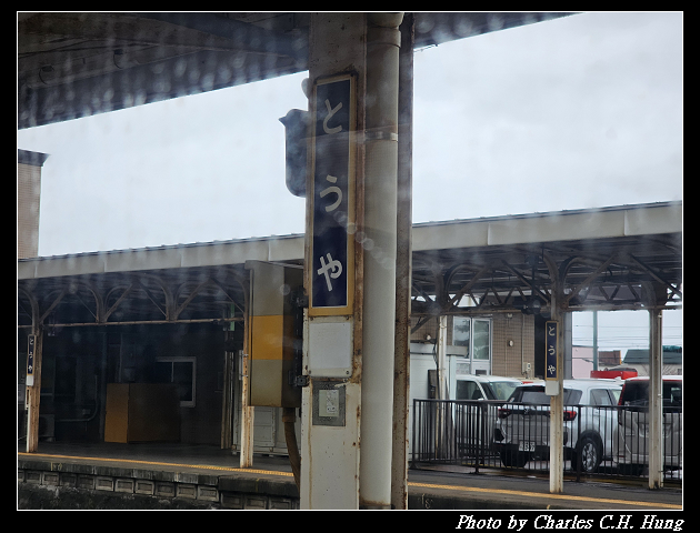 北海道賞櫻–Day 5–特急北斗HOKUTO（261系）9号 綠色車廂（Green Car）函館 to 札幌