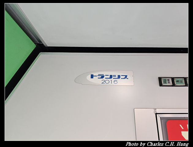 北海道賞櫻–Day 5–特急北斗HOKUTO（261系）9号 綠色車廂（Green Car）函館 to 札幌