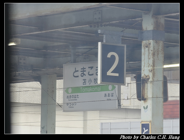 北海道賞櫻–Day 5–特急北斗HOKUTO（261系）9号 綠色車廂（Green Car）函館 to 札幌