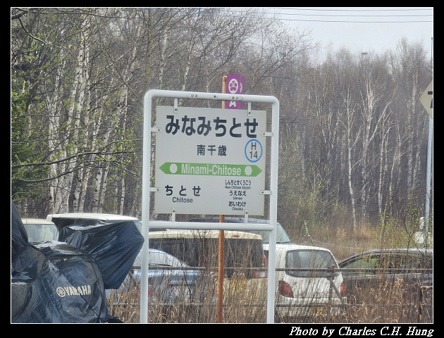 北海道賞櫻–Day 5–特急北斗HOKUTO（261系）9号 綠色車廂（Green Car）函館 to 札幌