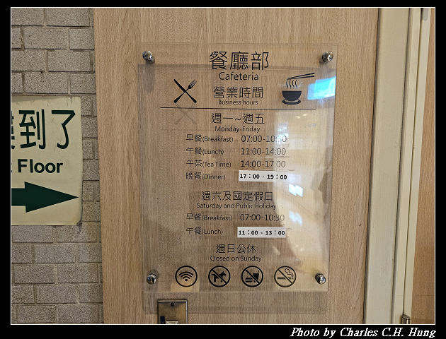 臺中北區–外帶–中國醫藥大學兒童醫院餐廳