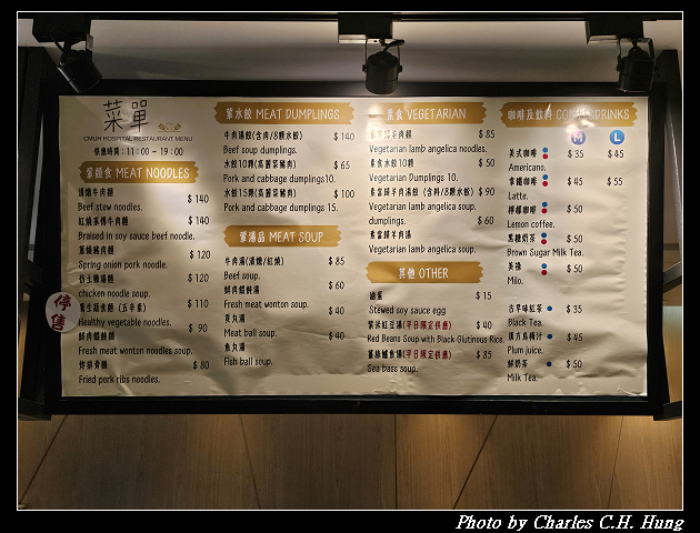 臺中北區–外帶–中國醫藥大學兒童醫院餐廳