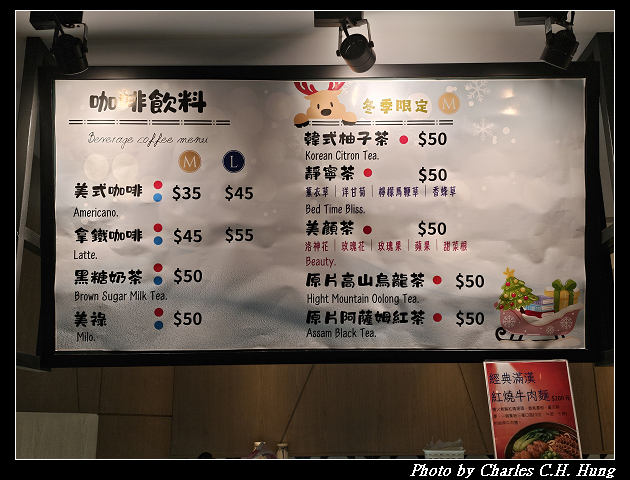 臺中北區–外帶–中國醫藥大學兒童醫院餐廳