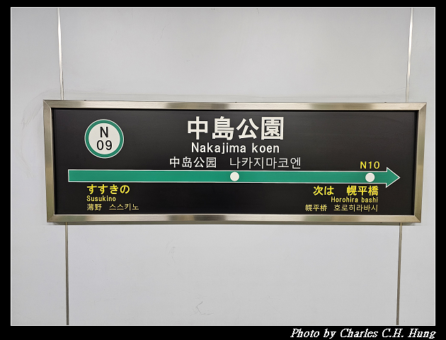 北海道賞櫻–Day 5–札幌萬怡酒店（Courtyard by Marriott Sapporo、コートヤード・バイ・マリオット札幌）豪華大床房（Deluxe Room King）
