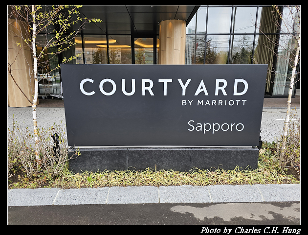 北海道賞櫻–Day 5–札幌萬怡酒店（Courtyard by Marriott Sapporo、コートヤード・バイ・マリオット札幌）豪華大床房（Deluxe Room King）