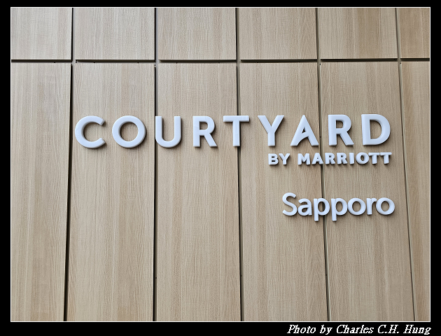 北海道賞櫻–Day 5–札幌萬怡酒店（Courtyard by Marriott Sapporo、コートヤード・バイ・マリオット札幌）豪華大床房（Deluxe Room King）