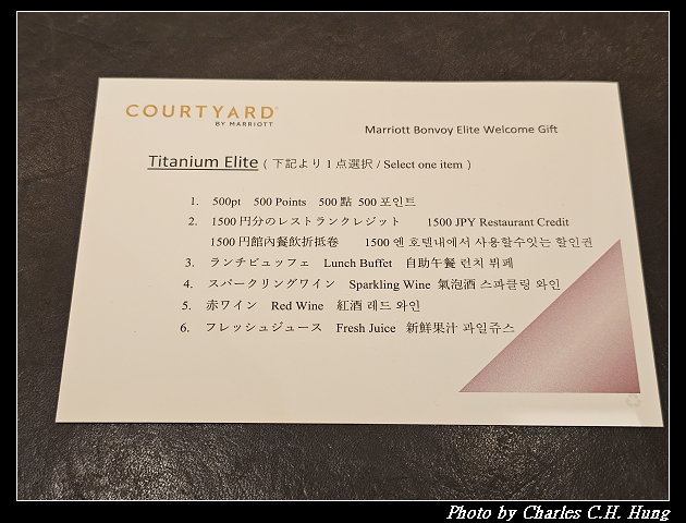 北海道賞櫻–Day 5–札幌萬怡酒店（Courtyard by Marriott Sapporo、コートヤード・バイ・マリオット札幌）豪華大床房（Deluxe Room King）